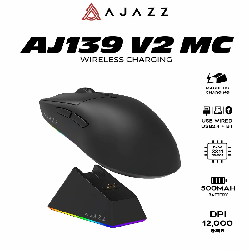 Es5 Esports Rgb Gaming Mouse - عرض ساخن: ماوس الألعاب اللاسلكي AJAZZ
