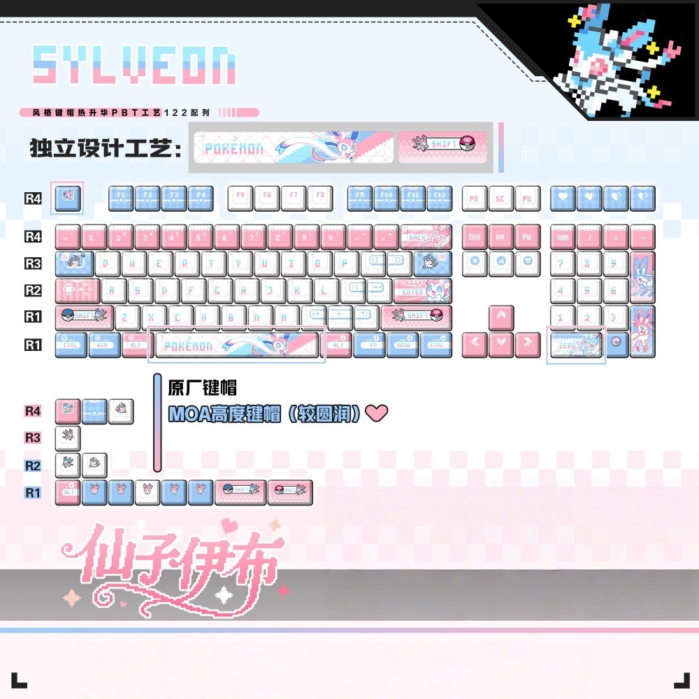 بوكيمون سيلفيون ‌   أغطية مفات - مراجعة Keyboard Tenkeyless وسعره
