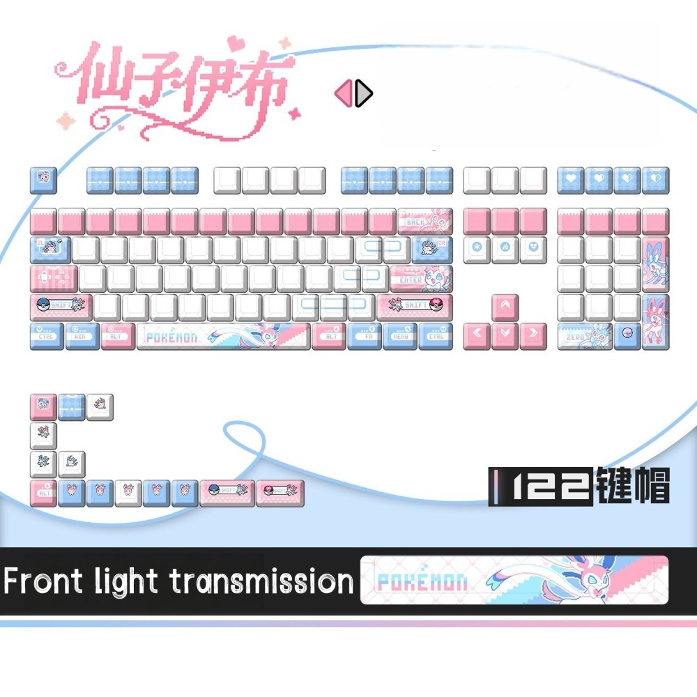 بوكيمون سيلفيون ‌   أغطية مفات - مراجعة Keyboard Tenkeyless وسعره