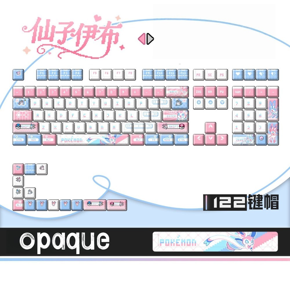 بوكيمون سيلفيون ‌   أغطية مفات - مراجعة Keyboard Tenkeyless وسعره